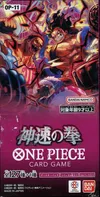 Display One Piece OP-11 A Fist Of Divine Speed thumbnail 1