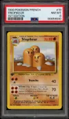 PSA 8 Triopikeur thumbnail 1