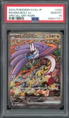 PSA 10 Raging Bolt Ex thumbnail 1