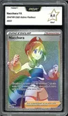 PCA 9.5 Nacchara Rainbow thumbnail 1