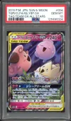 PSA 10 Togepi, Cleffa & Igglybuff Gx thumbnail 1