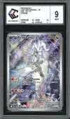 CCC 9 Reshiram de N thumbnail 1