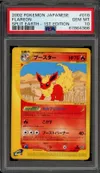 PSA 10 Flareon thumbnail 1