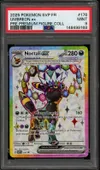 PSA 9 Noctali Ex thumbnail 1