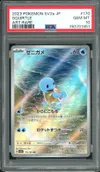 PSA 10 Squirtle thumbnail 1