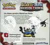 Display SL4 Invasion Carmin thumbnail 2