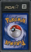 PCA 9.5 Milotic Prerelease Staff thumbnail 2