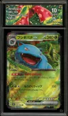 CA 10 Venusaur Ex thumbnail 1