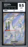 PG 9.5 Baojian Ex thumbnail 1