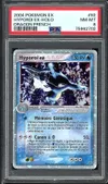 PSA 8 Hyporoi Ex thumbnail 1