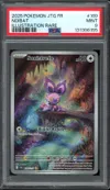 PSA 9 Sonistrelle thumbnail 1