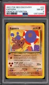 PSA 8 Kapoera thumbnail 1
