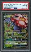 PSA 10 Vileplume Gx thumbnail 1