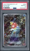 PSA 10 Magikarp thumbnail 1