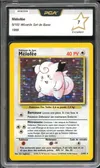 PCA 7 Mélofée Holo thumbnail 1