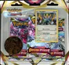 Tripack EB11 Origine Perdue thumbnail 1