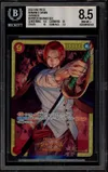 BGS 8.5 Shanks thumbnail 1