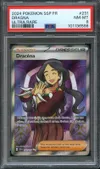 PSA 8 Dracéna thumbnail 1