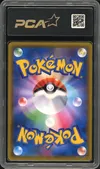 PCA 9.5 Latios Gx Rainbow thumbnail 2