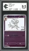 CCC 9.5 Sylveon Reverse thumbnail 1