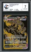 CCC 7 Shifours Mille Poings VMax thumbnail 1