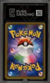 PG 9.5 Umbreon & Darkrai GX thumbnail 2