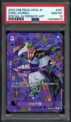 PSA 10 Zoro-Juurou thumbnail 1