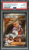PSA 10 Professor Sada's Vitality thumbnail 1