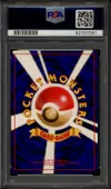 PSA 9 Jumpluff Holo thumbnail 2