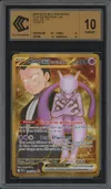 CCC 10 Mewtwo Ex de la Team Rocket Gold thumbnail 1