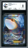 CCC 8 Kyogre Ex thumbnail 1