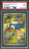 PSA 9 Ronflex thumbnail 1