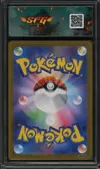 SFG 9 Groudon Holo Reverse Master Ball thumbnail 2