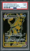 PSA 9 Sylveroy Cavalier d'Effroi VMax thumbnail 1