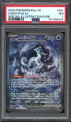 PSA 7 Baojian Ex thumbnail 1
