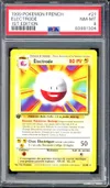 PSA 8 Electrode thumbnail 1