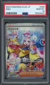 PSA 10 Iono thumbnail 1
