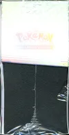 ETB EV8.5 Evolutions Prismatiques thumbnail 5