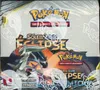 Display SL12 Eclipse Cosmique thumbnail 1