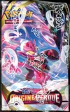Display EB11 Origine Perdue thumbnail 3