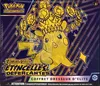ETB EV8 Etincelles Déferlantes thumbnail 1