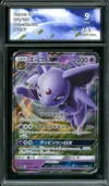 CA 9 Espeon Gx thumbnail 1