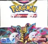 Display EB11 Origine Perdue thumbnail 1