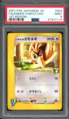 PSA 9 Falkner's Farfetch'd thumbnail 1