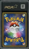 PCA 9.5 Pikachu Reverse thumbnail 2