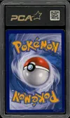 PCA 9.5 Mewtwo Ex thumbnail 2