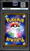 PSA 10 Vaporeon V thumbnail 2
