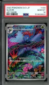 PSA 10 Gloom thumbnail 1