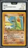 PCA 9 Onix thumbnail 1