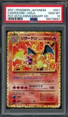 PSA 10 Charizard Holo thumbnail 1